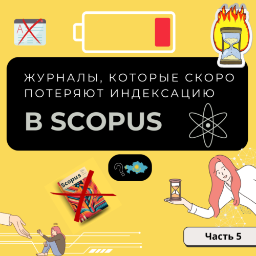 Академия статей - employee of the month 14