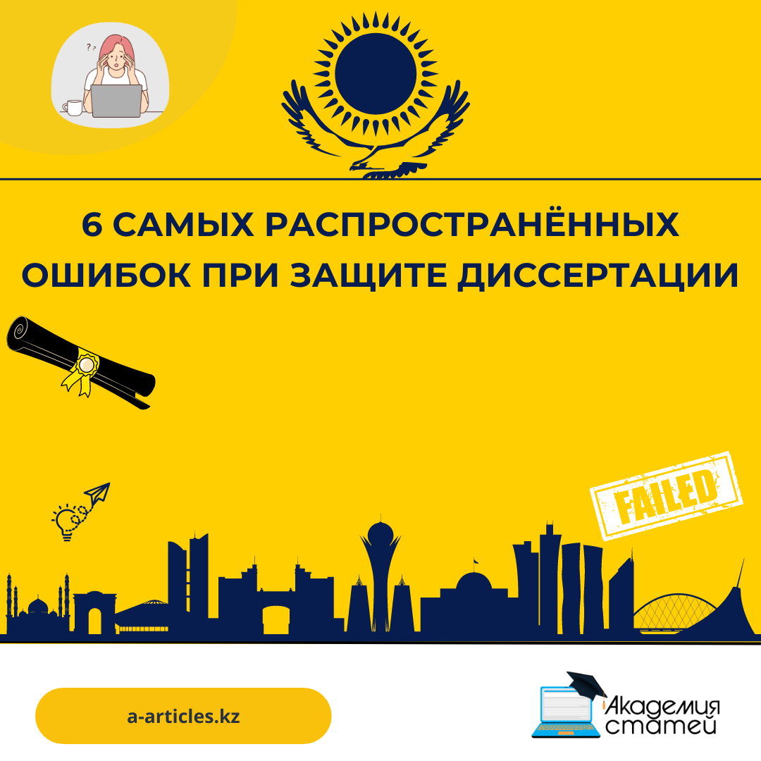 Академия статей - celebrate law day 28