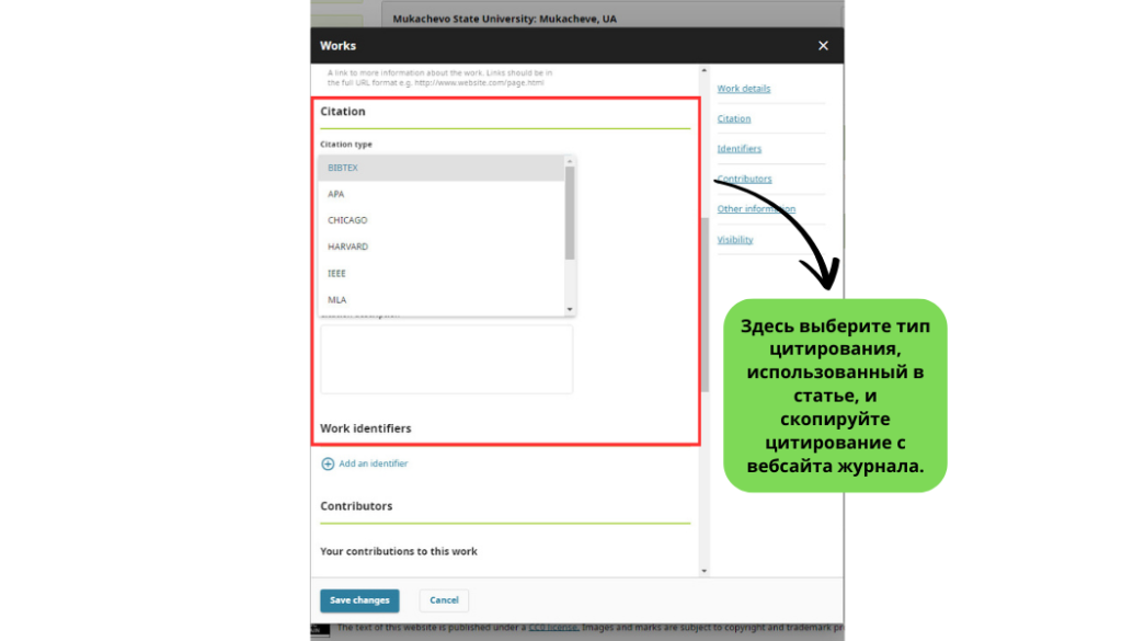 Академия статей - click here 34