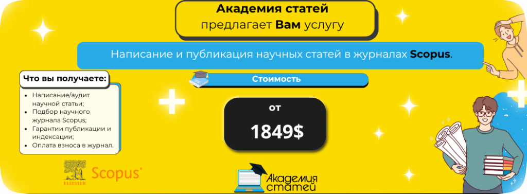 Академия статей - galuz muzika 6