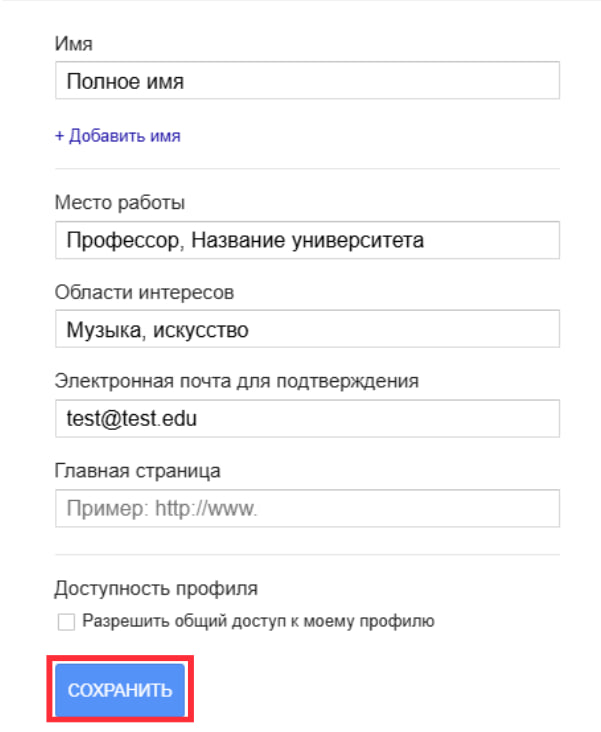 Академия статей - 2