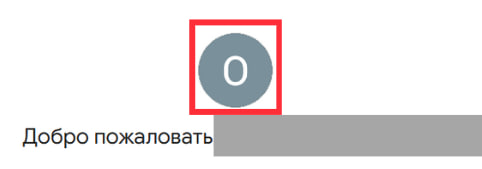 Академия статей - 7