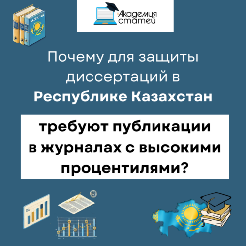 Academy of Articles - spisok viklyuchenih vidan za berezen ta kviten 2025 02 27t112615.940