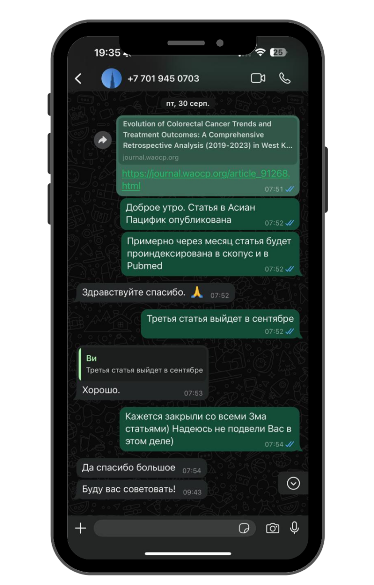 Academy of Articles - spisok viklyuchenih vidan za berezen ta kviten 2025 02 19t145930 1