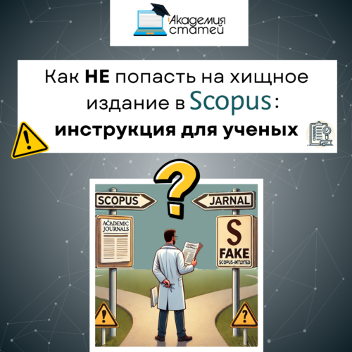Academy of Articles - spisok viklyuchenih vidan za berezen ta kviten 2025 03 04t123826.986