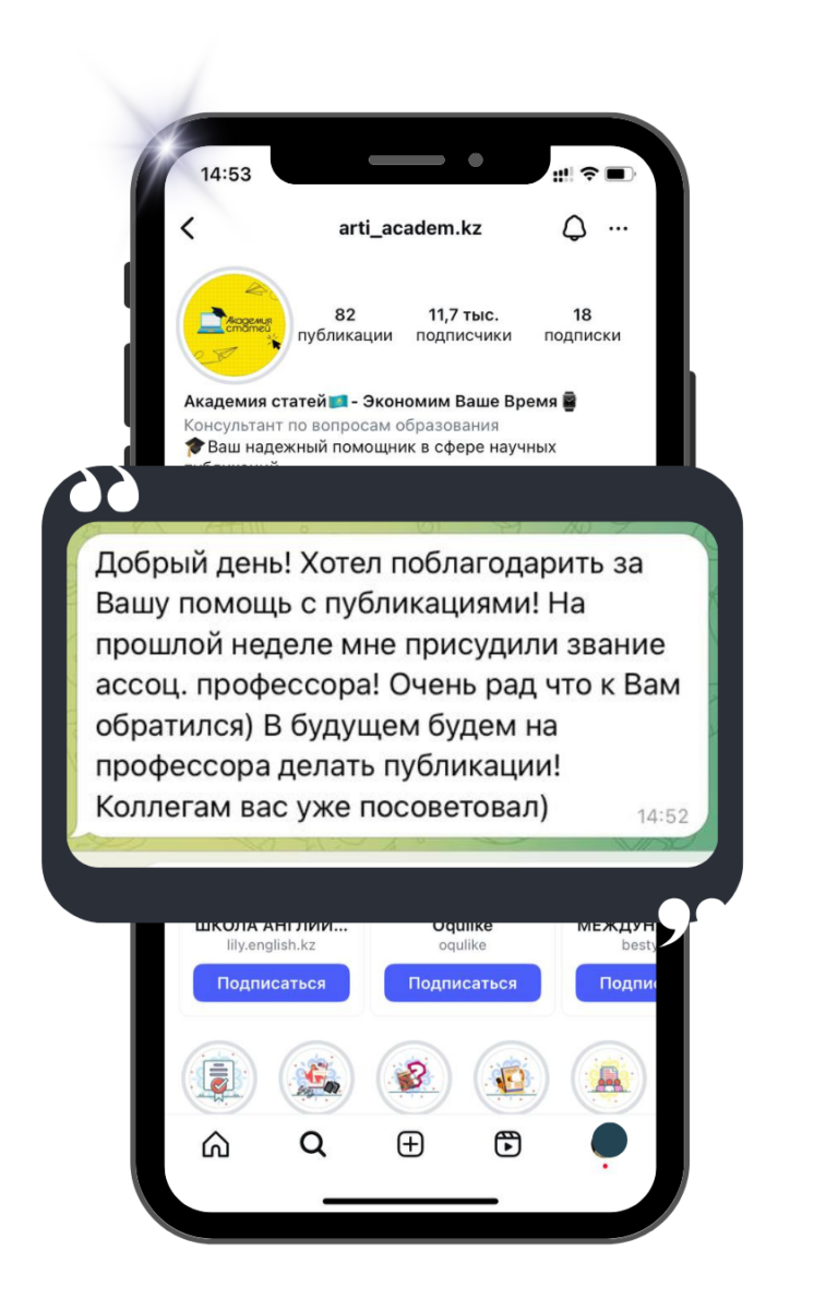 Academy of Articles - spisok viklyuchenih vidan za berezen ta kviten 2025 03 07t202109
