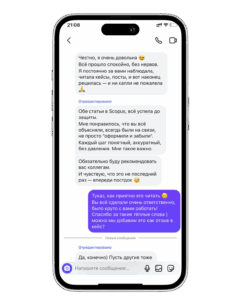 Академия статей - kejs otzyv tukaz — doktorantka 3 kursa pedagogika 10