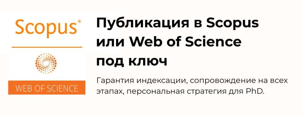 Академия статей - otrimajte shvidku stattyu ta publikacziyu za 29 dniv 1