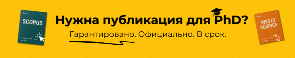 Мақалалар академиясы - otrimajte shvidku stattyu ta publikacziyu za 29 dniv 9