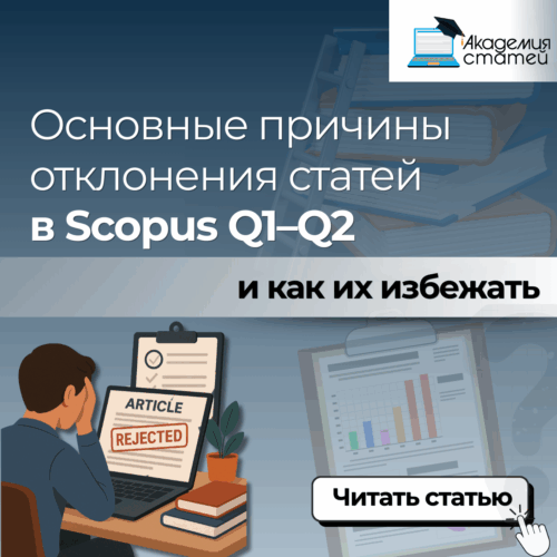 Мақалалар академиясы - spisok viklyuchenih vidan za berezen ta kviten kopiya kopiya 6