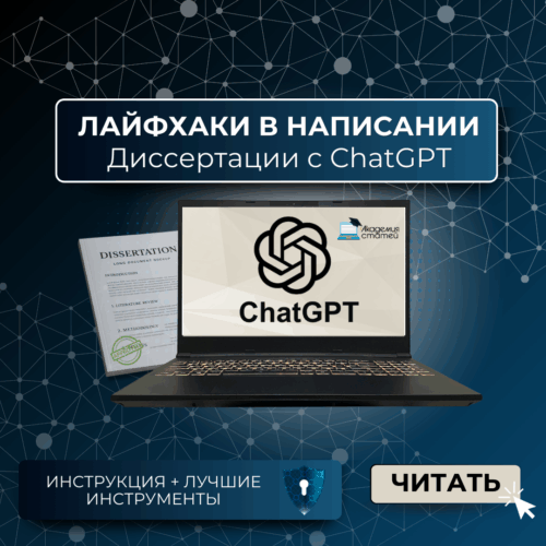 Академия статей - lajfhaki v napisanii