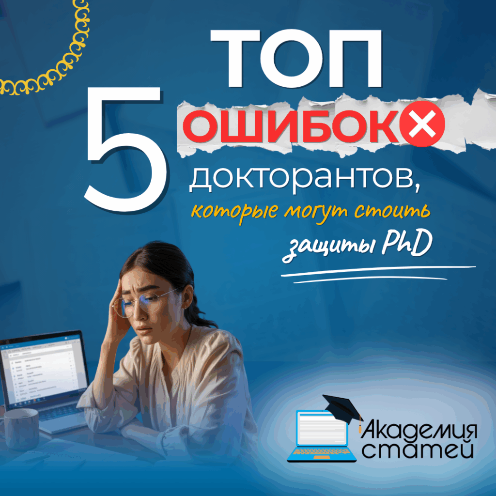 КОКСОН ТАРГЕТ (2)