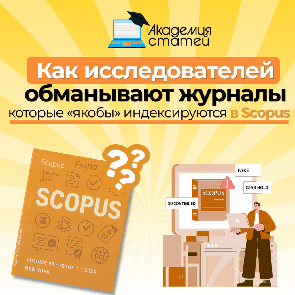 список виключених видань за березень та квітень, копия, копия (14)