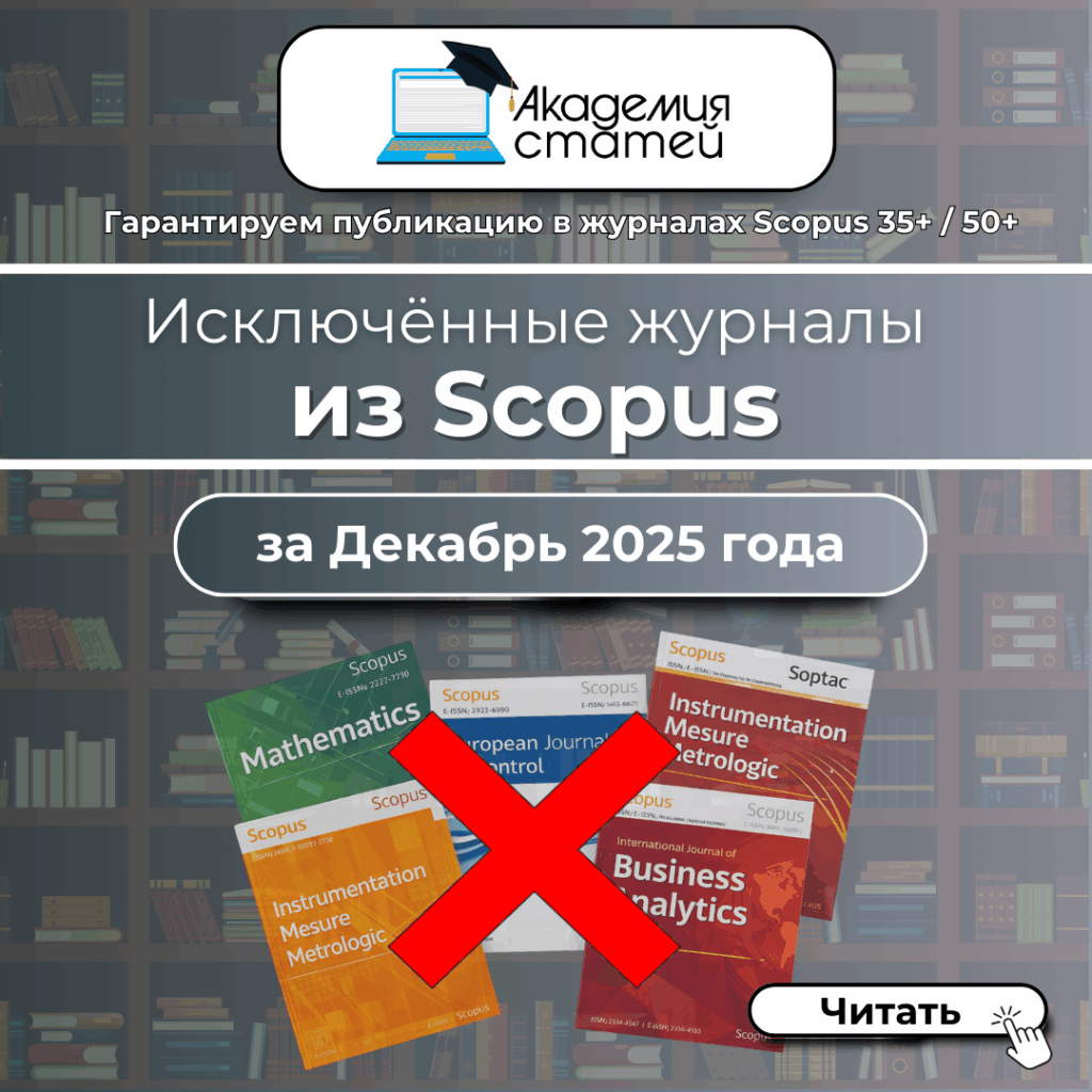 список виключених видань за березень та квітень, копия, копия, копия (17)