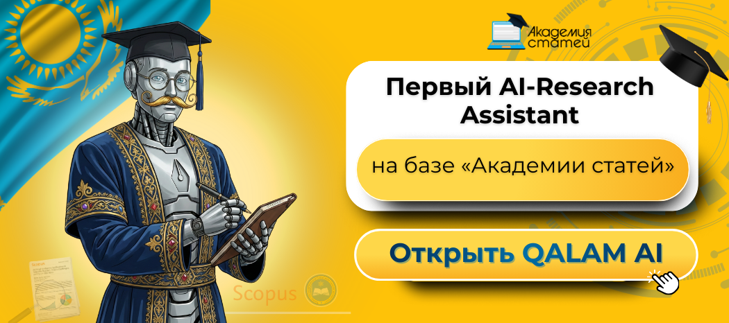 Galuz Muzika kopiya 71