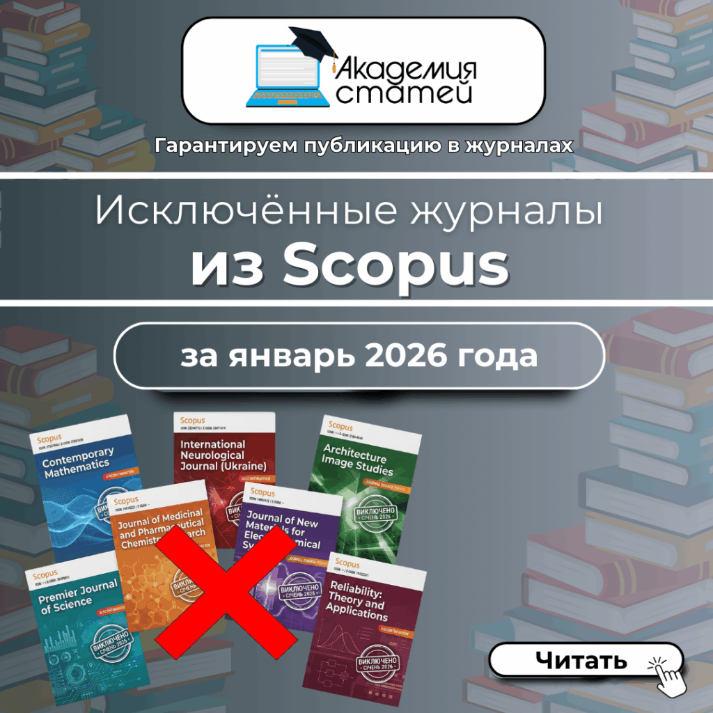 список виключених видань за березень та квітень, копия, копия, копия (20)