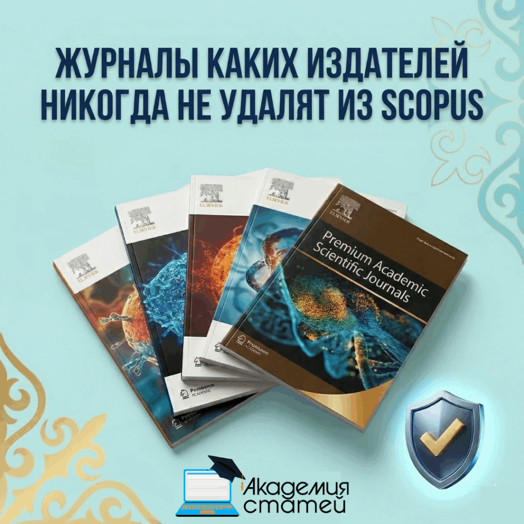 список виключених видань за березень та квітень, копия, копия, копия