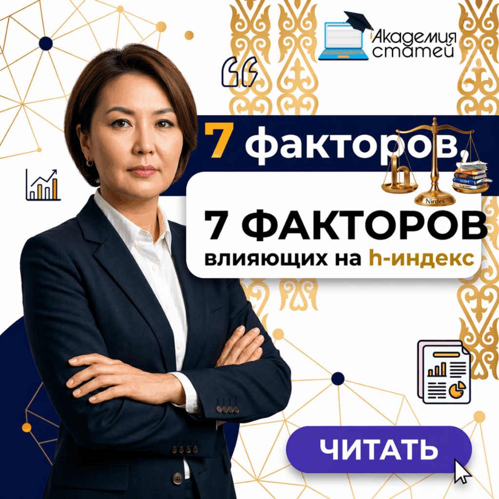 Банер казахи