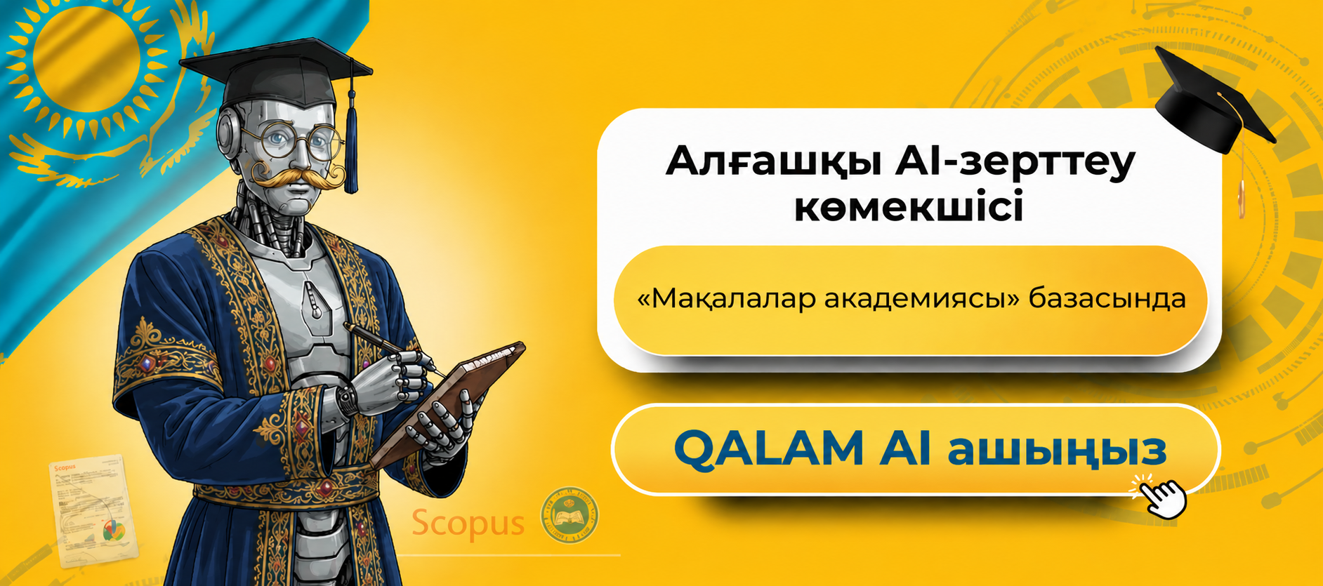 galuz muzika kopiya 71 2