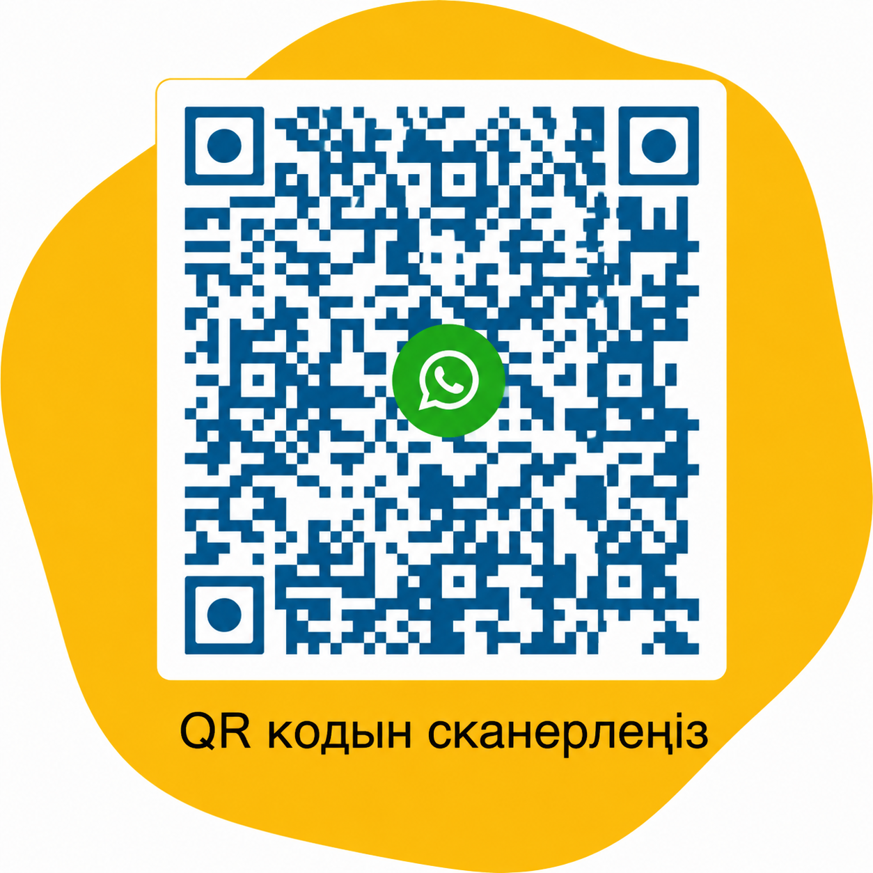 qr download 19