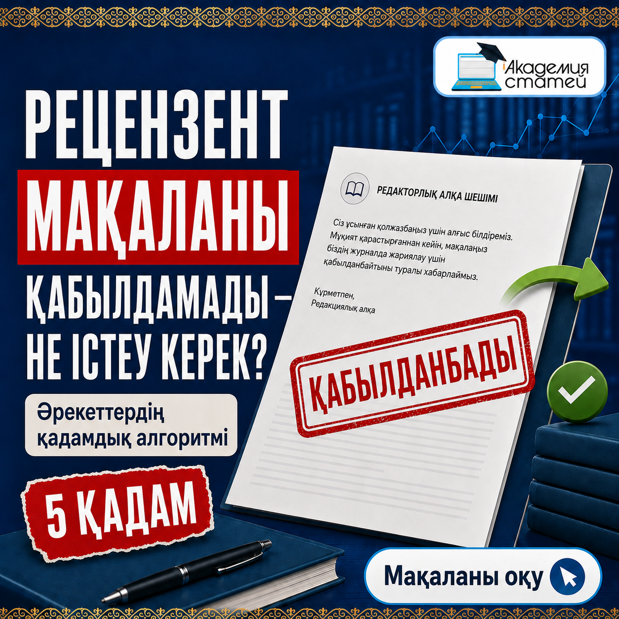 Дизайн без названия (2)