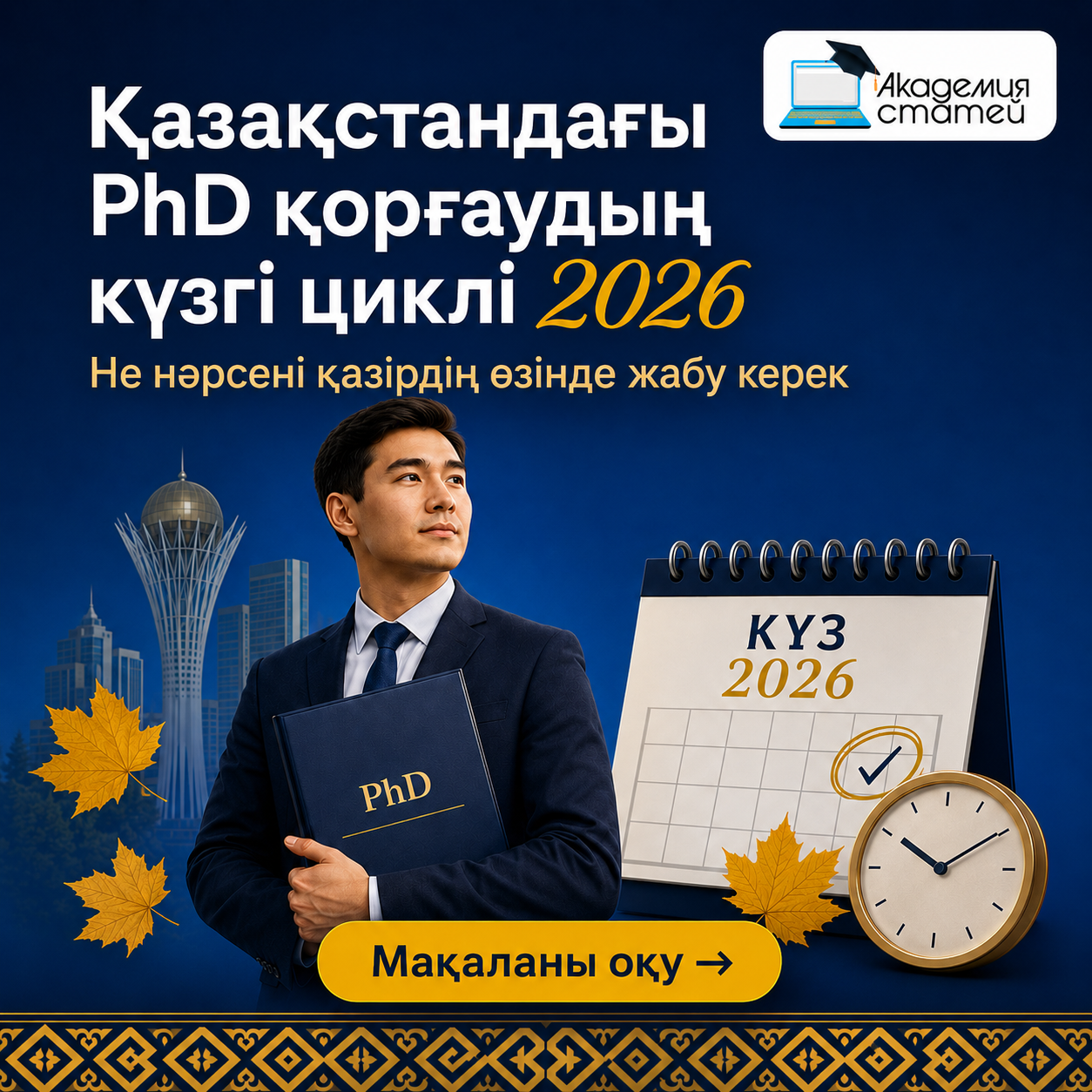 Дизайн без названия