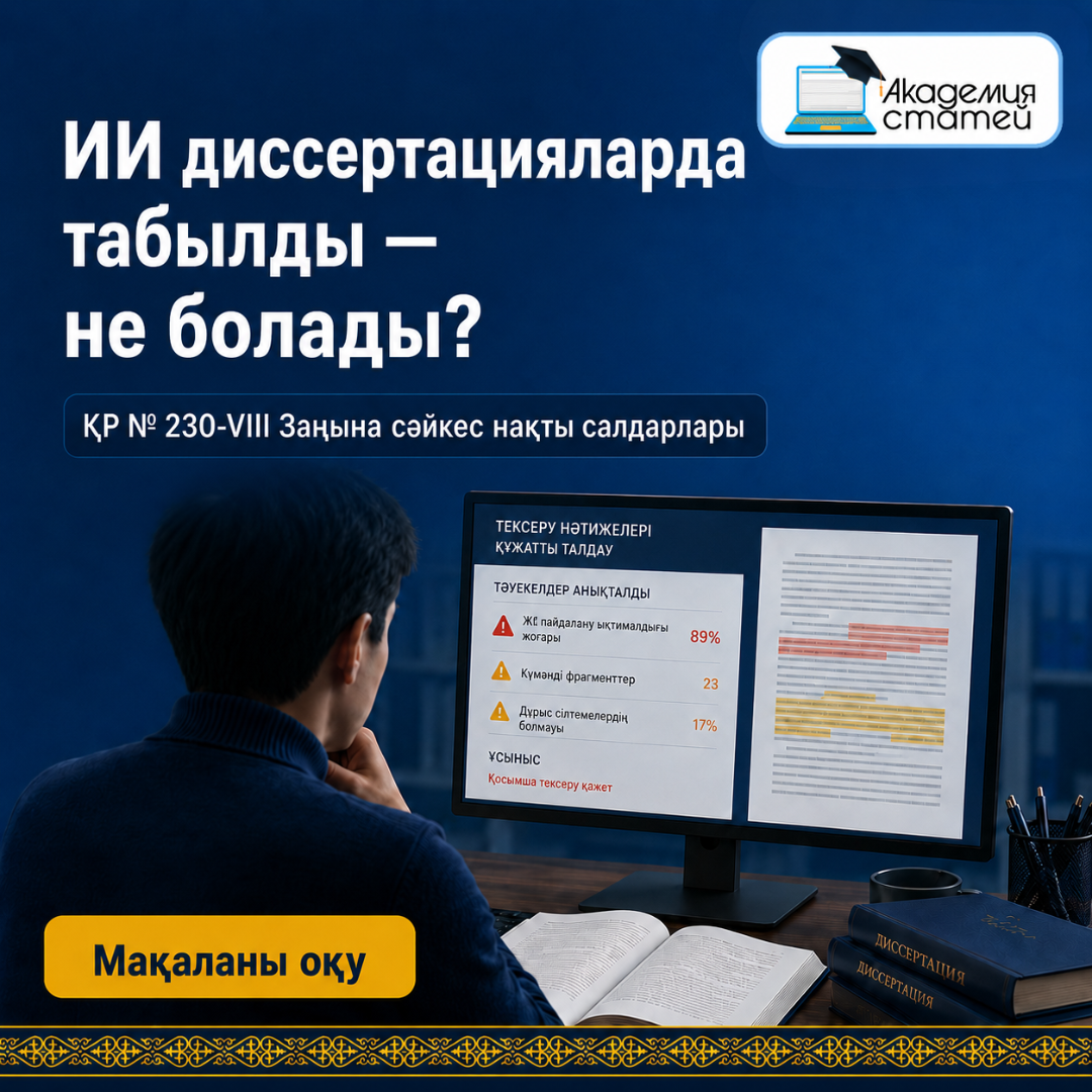 Дизайн без названия