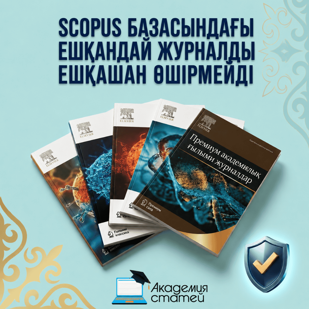 список виключених видань за березень та квітень, копия, копия, копия