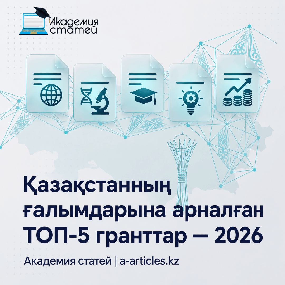 грнатов