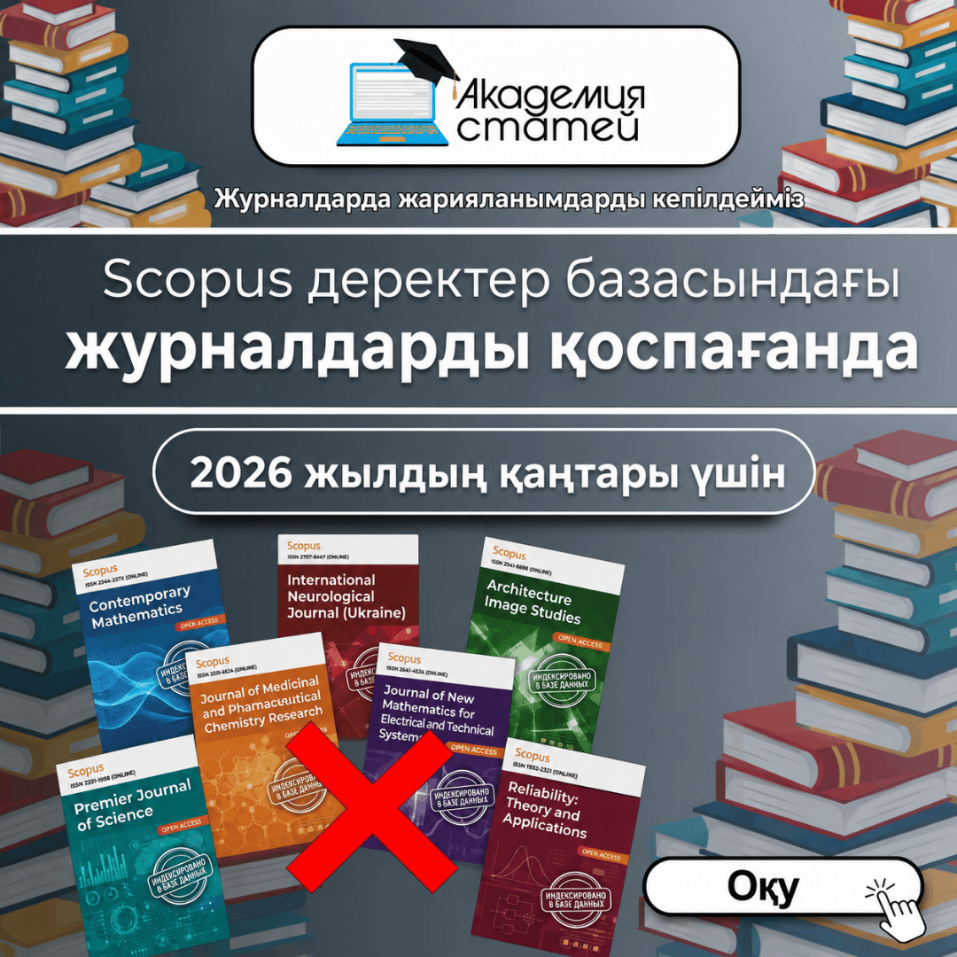 список виключених видань за березень та квітень, копия, копия, копия (20)