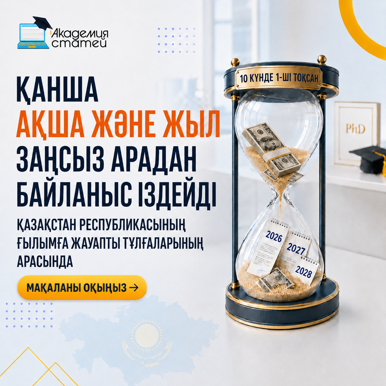 Дизайн без названия (1)