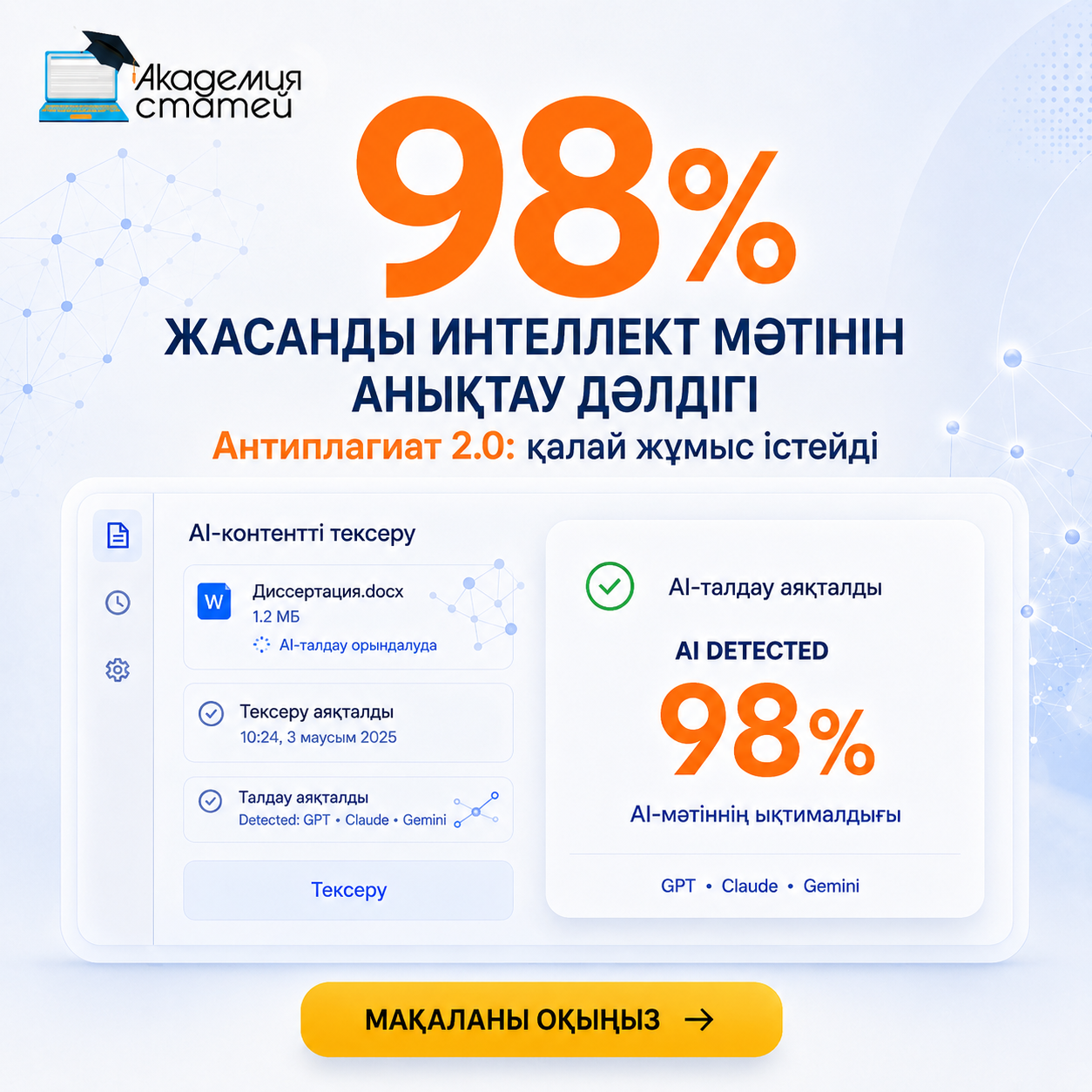 Дизайн без названия (1)