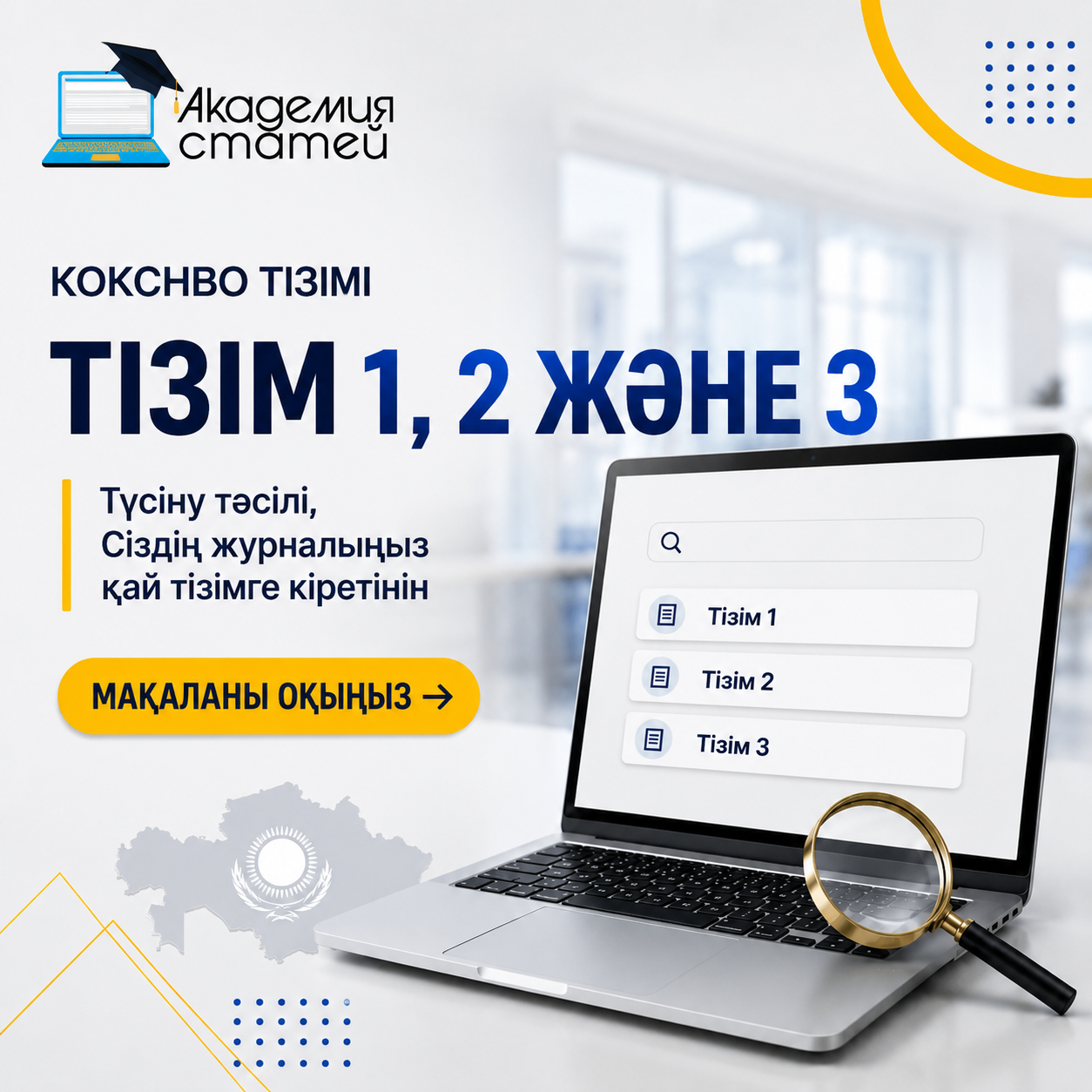 Дизайн без названия (1)