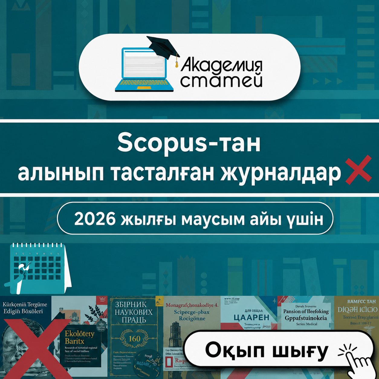 Дизайн без названия