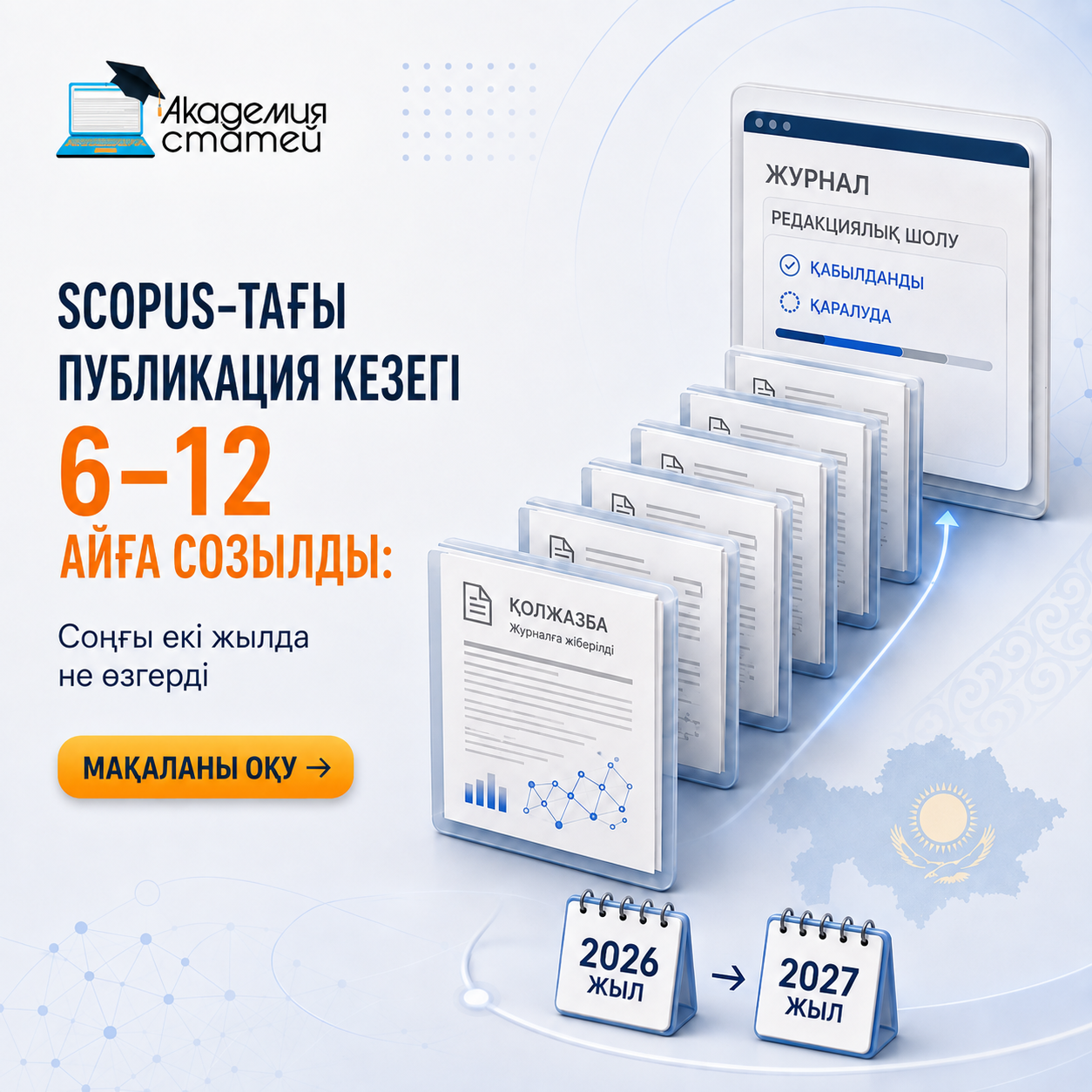 Дизайн без названия (4)