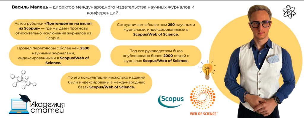 Академия статей - oranzhevyj kreativnaya korporativnaya pochetnaya gramota 16